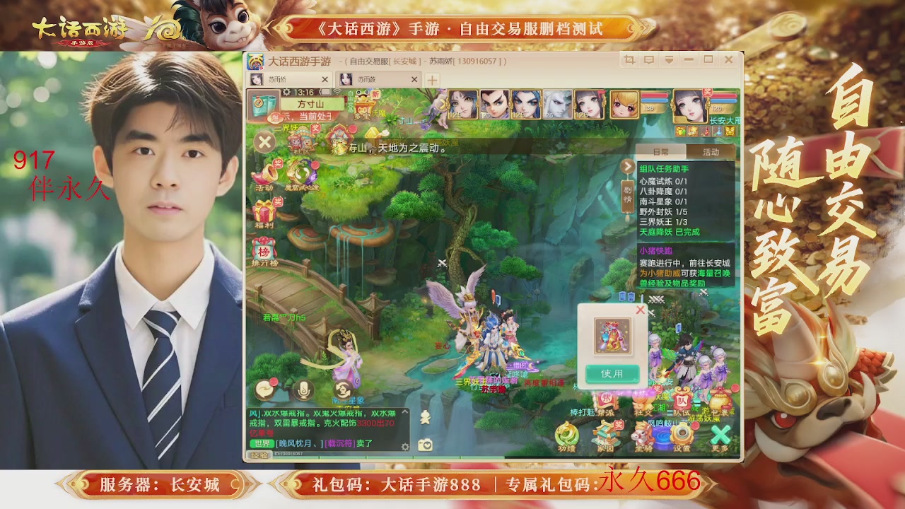 各位兄弟姐妹马年鸿运当头！