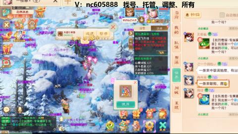 好好播 好好活 越努力 越幸运~