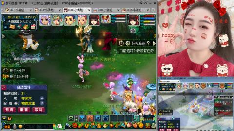 曲阜孔庙（青岛即墨姑娘）