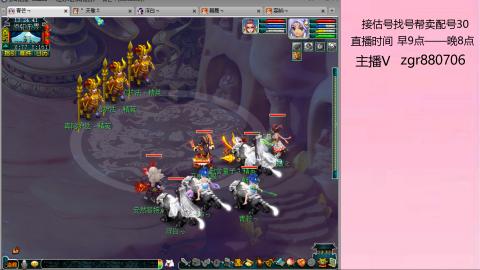 接估价配号找号帮卖调号