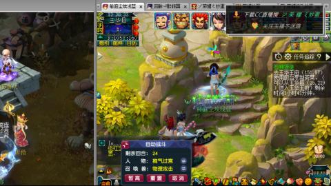 雪山区内帮战招人