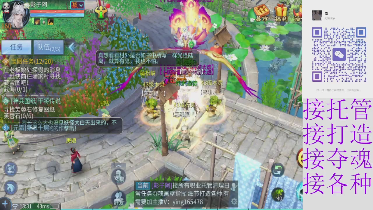 专业托管打架夺魂指挥各种