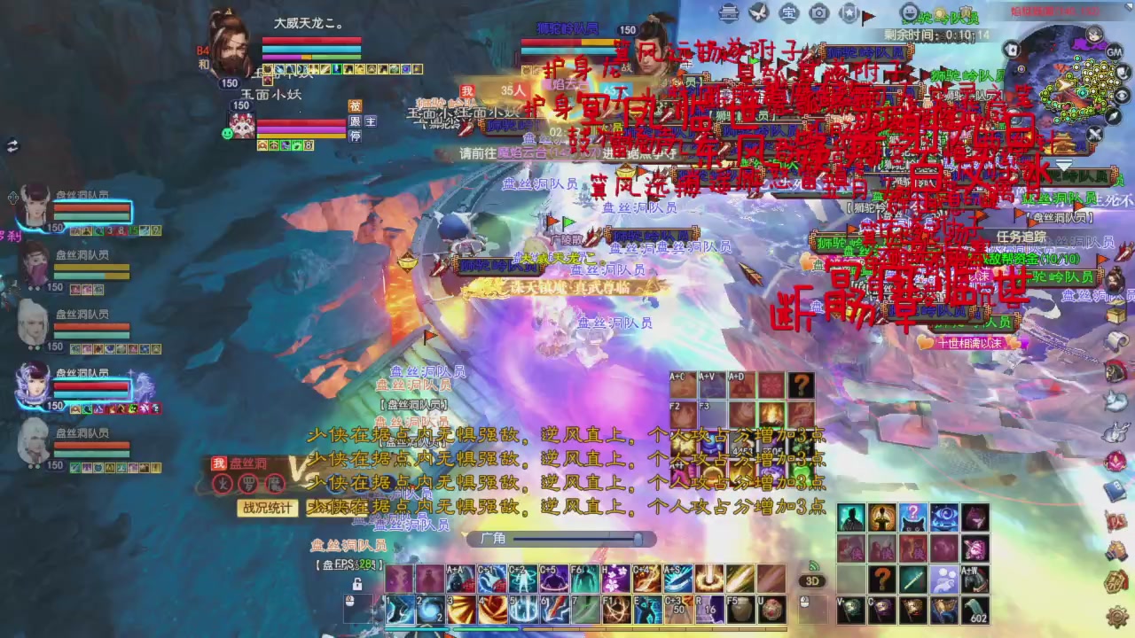 头可断血可流老子是你可遇不可求