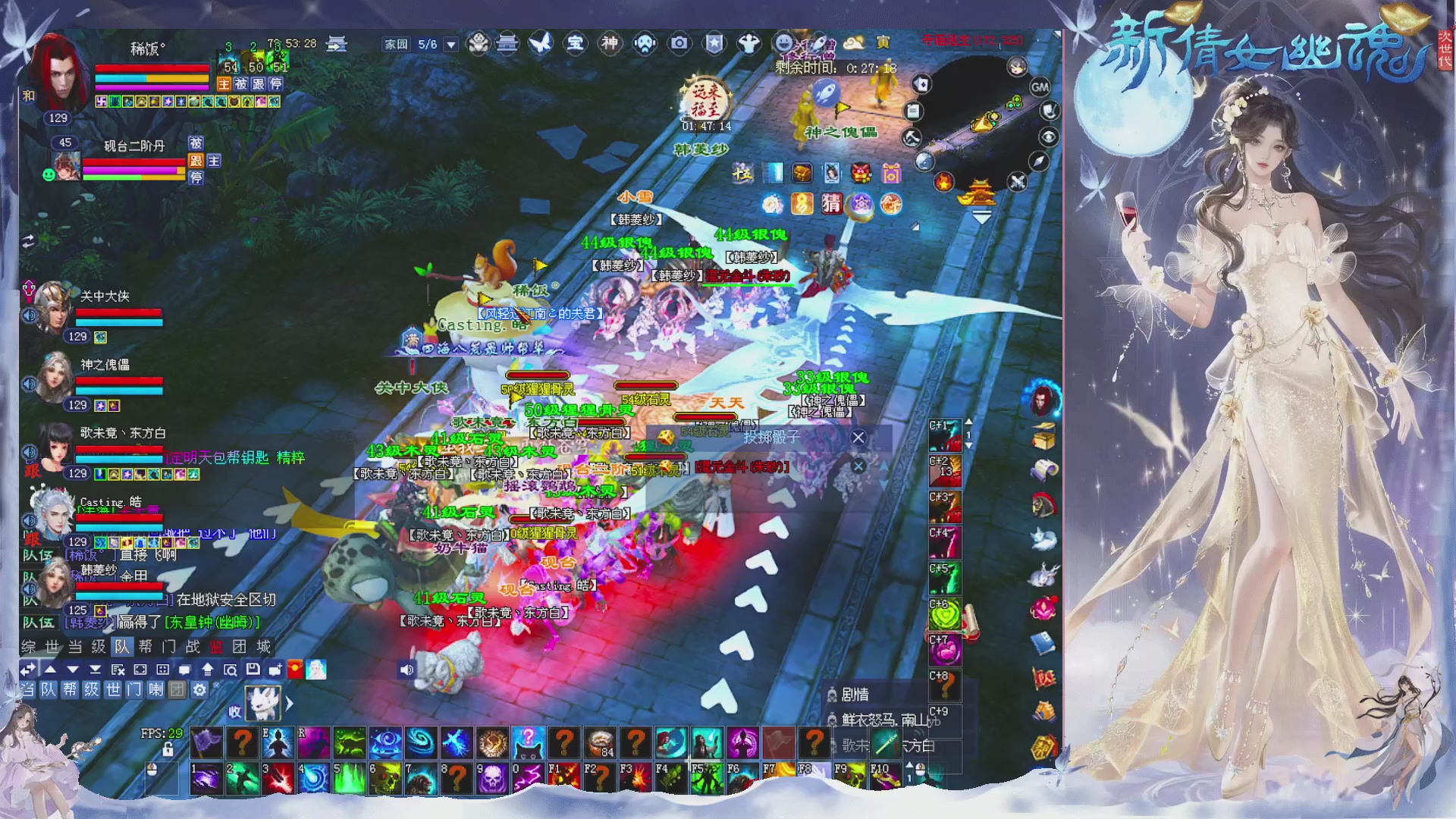 接集影 法器 迷宫