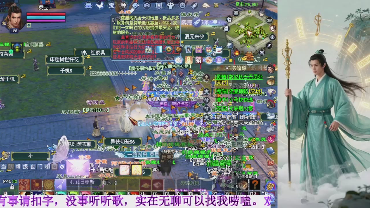 周年活动，新服预约开启。