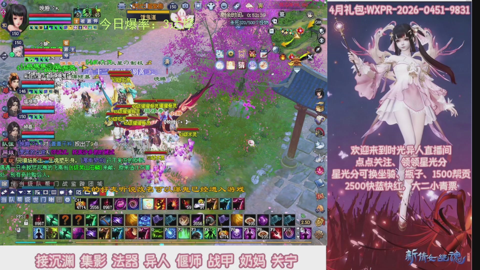 九州幸运异人爆鬼爆达摩