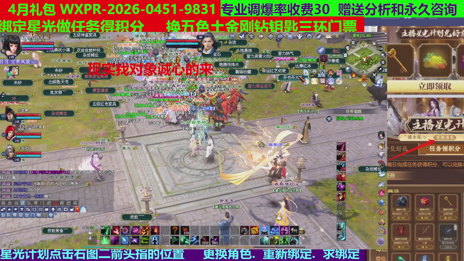 每天16小时地狱海画扇500幸运