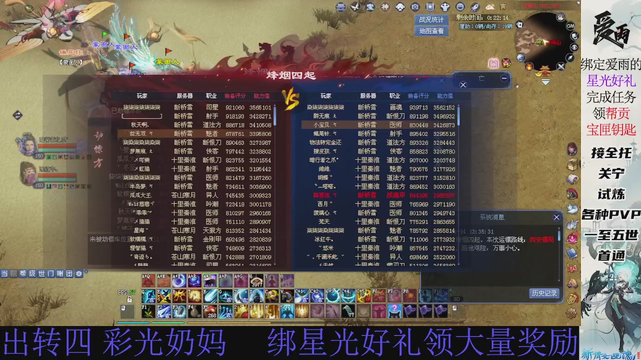 接托管 绑星光领积分