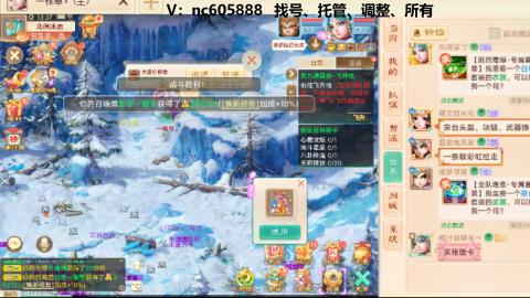 好好播 好好活 越努力 越幸运~