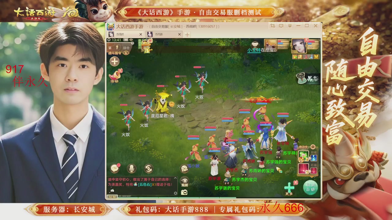 各位兄弟姐妹马年鸿运当头！