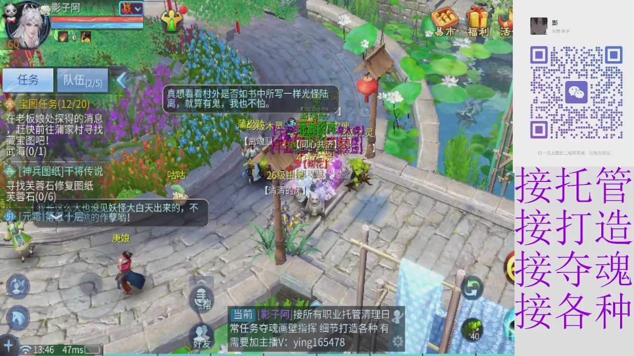 专业托管打架夺魂指挥各种