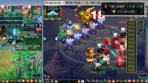 雪山区内帮战招人