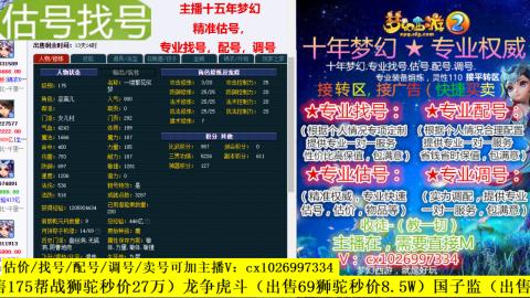 免费估号/专业找号.配号.调号.广告融练