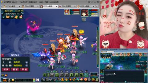 曲阜孔庙（青岛即墨姑娘）