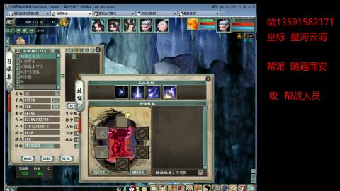 星河云海欢迎你