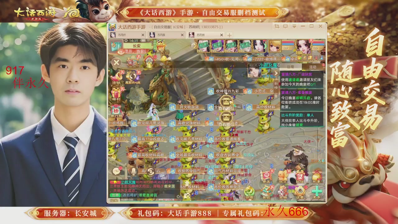 各位兄弟姐妹马年鸿运当头！