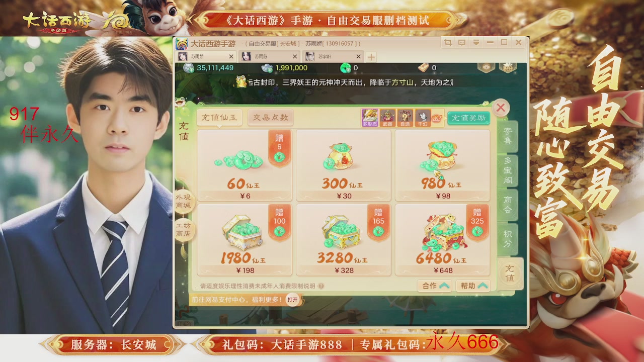 各位兄弟姐妹马年鸿运当头！