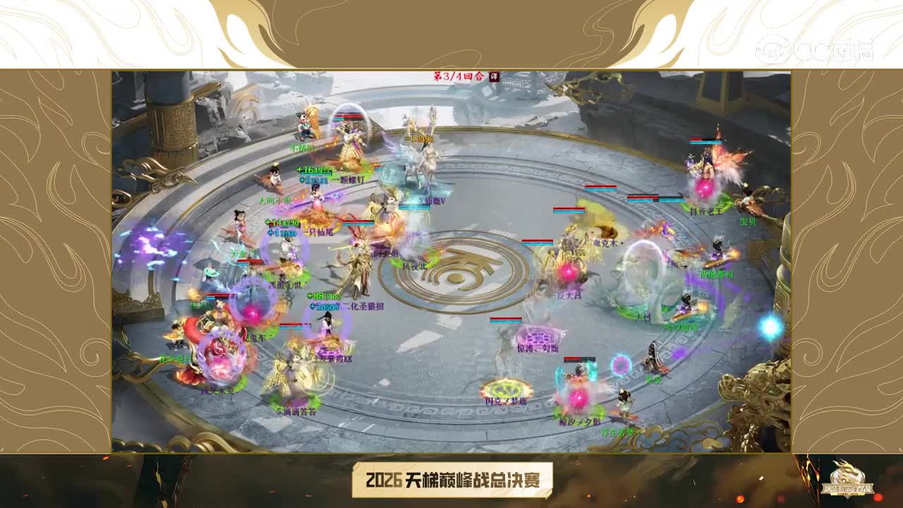 常规服八强抢位赛（循环）朱雀组第一轮-永夜银河VS雁王树风-第3回合