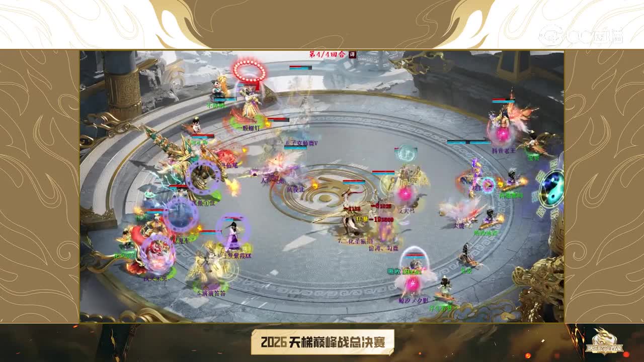 常规服八强抢位赛（循环）朱雀组第一轮-永夜银河VS雁王树风-第4回合