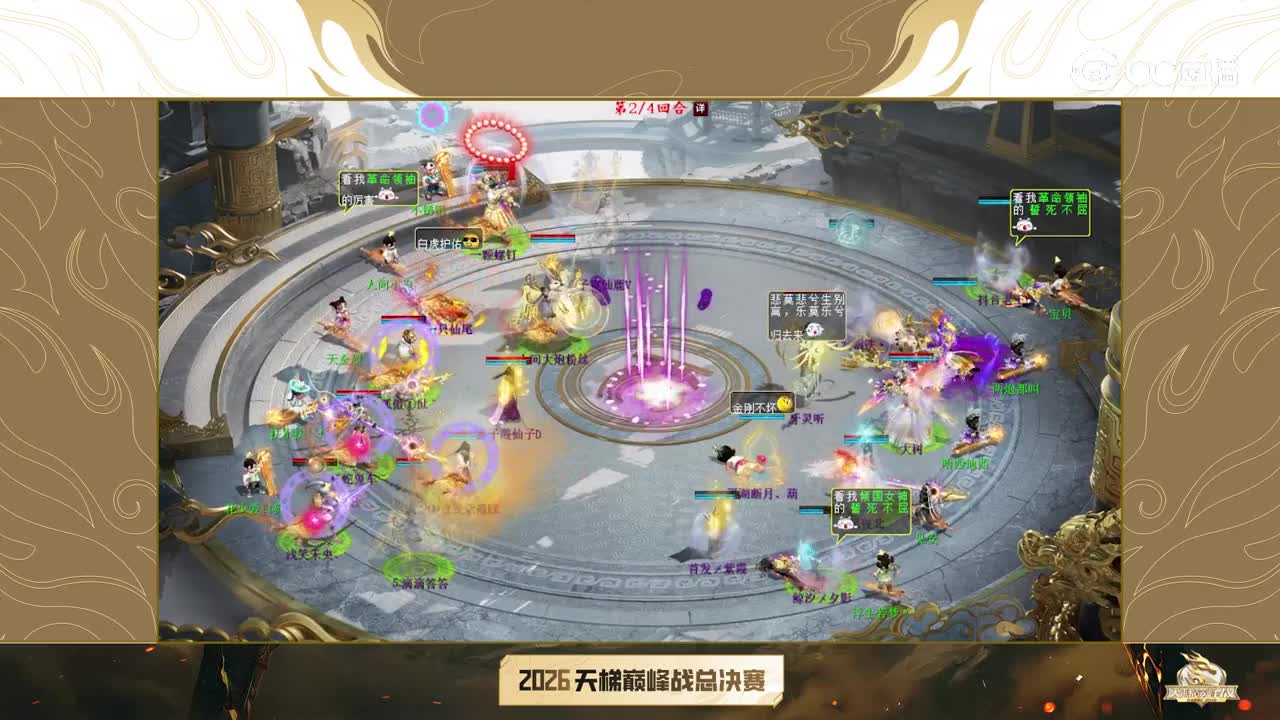 常规服八强抢位赛（循环）朱雀组第一轮-永夜银河VS雁王树风-第2回合