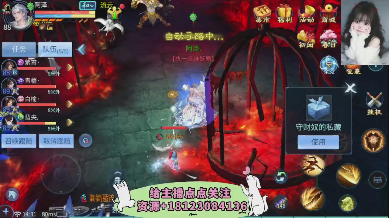 世界上居然有你这样的人