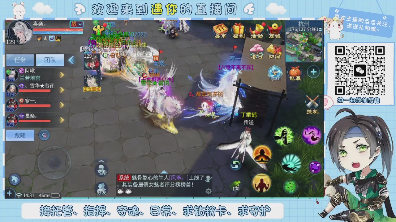 接托管-夺魂-卡龙-新区冲级