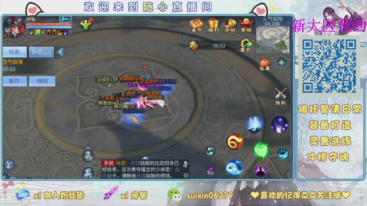 接升级，托管，打造，夺魂，看好改号