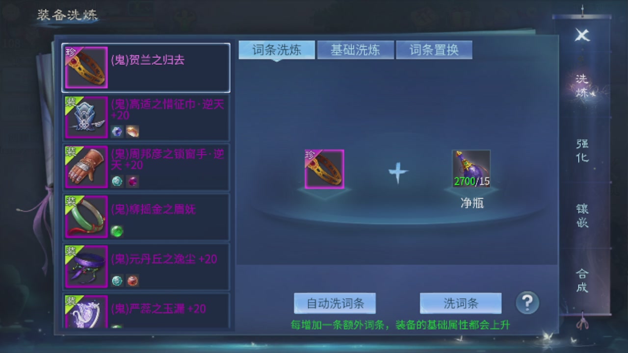 接托管打造指挥夺魂