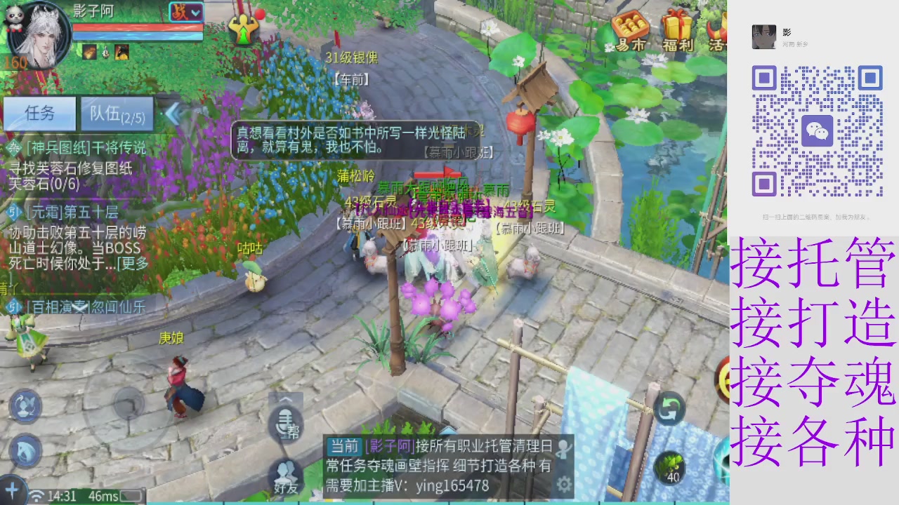 专业托管打架夺魂指挥各种