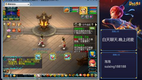 新区江南野外冲冲冲