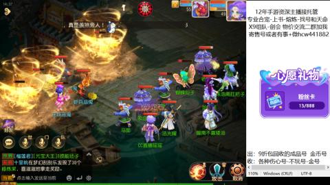 接熔练-找号-金银-练宠托管粽子月饼