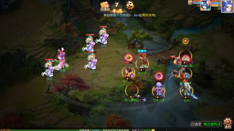 梦幻西游手游日常直播