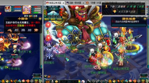 雪山区内帮战招人