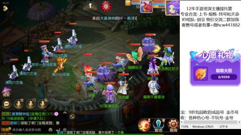 接熔练-找号-金银-练宠粽子月饼