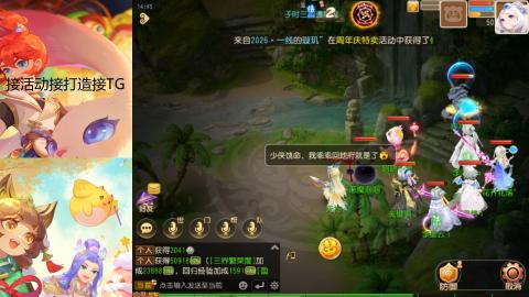 『傲世』ღ小花🌸的直播间