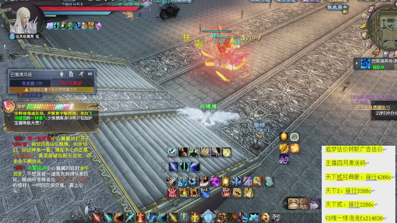 追梦估价转职广告改属性