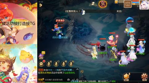 『傲世』ღ小花🌸的直播间