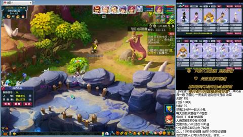 蝗叔们进来看看75日常