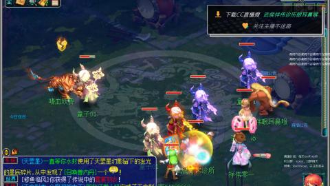 嘉陵江10门日常