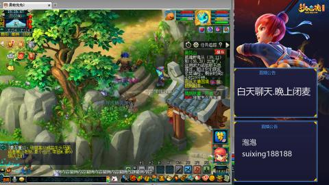 新区江南野外冲冲冲