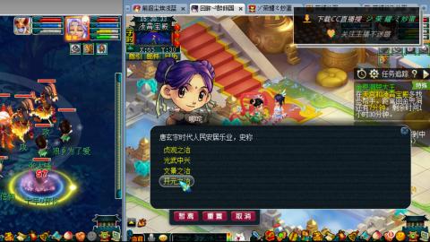 雪山区内帮战招人