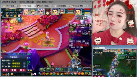 曲阜孔庙（青岛即墨姑娘）