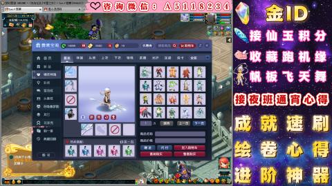 ●成就●积分●心得●进阶●金ID