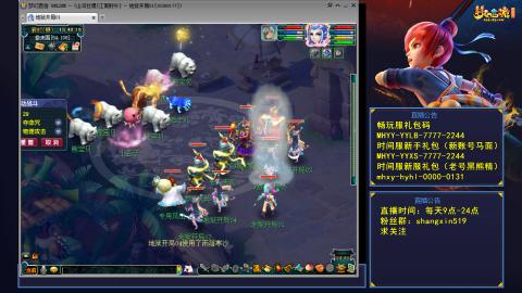 江南野外 听歌直播间  #24~