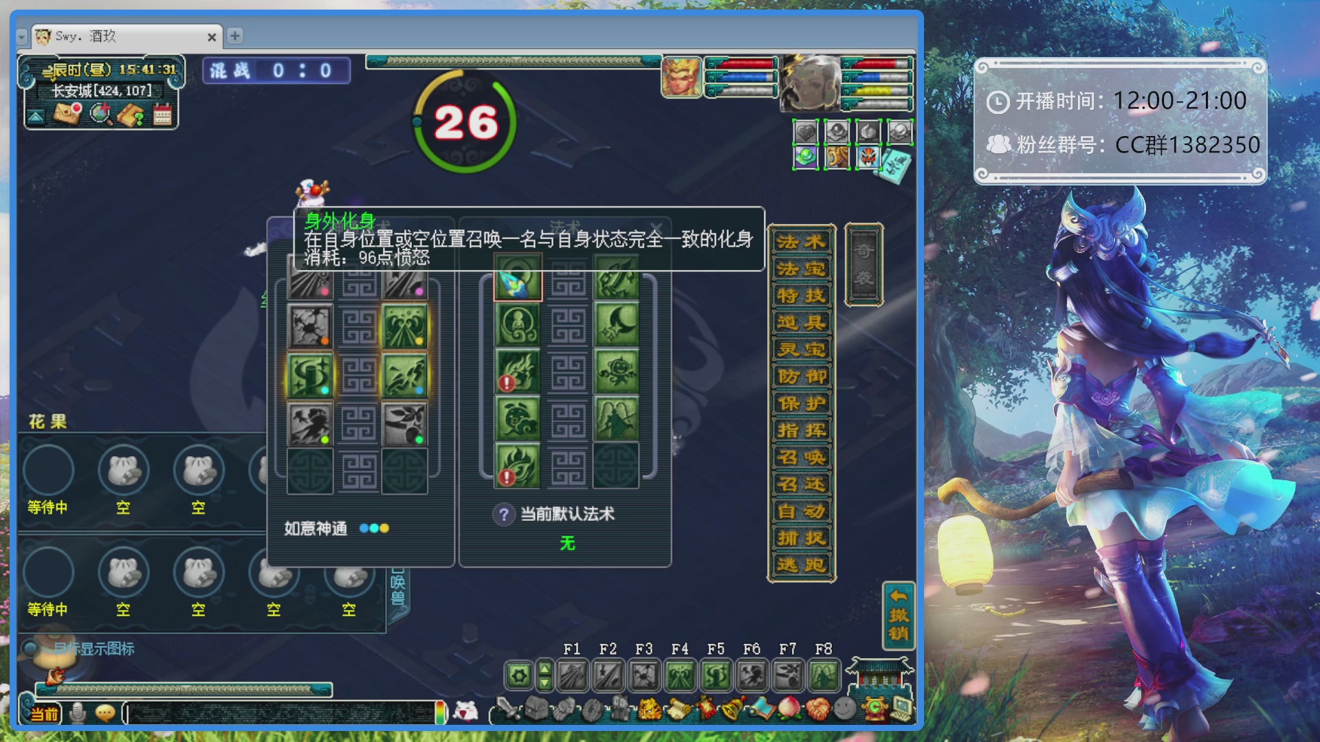 175第一视角PK解说