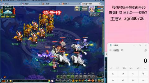 接估价配号找号帮卖调号