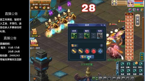 0氪艰难养号飞升从师门开始