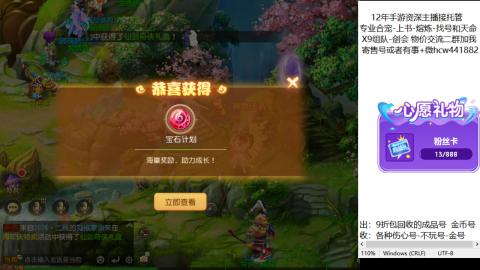 接熔练-找号-金银-练宠托管粽子月饼