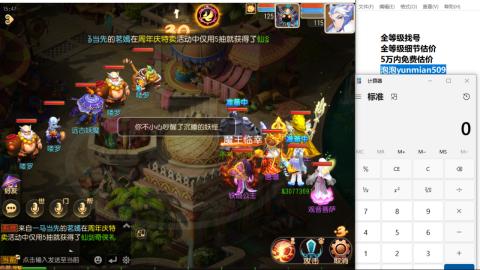 全等级细节估价找号熔练