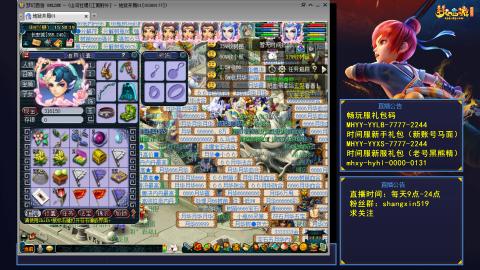 江南野外 听歌直播间  #24~